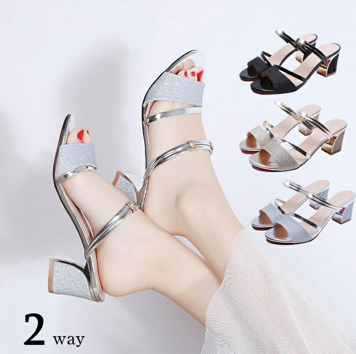 乐天商城 - サンダル レディース 厚底 サンダル 夏 疲れない ウェッジソール 6cm 2way おしゃれ 美脚 大人 ストラップ レディース サンダル コンフォートサンダル 滑りにくい お出かけ 通気性 歩きやすい 痛くない 快適 旅行 カジュアル 22cm～25cm