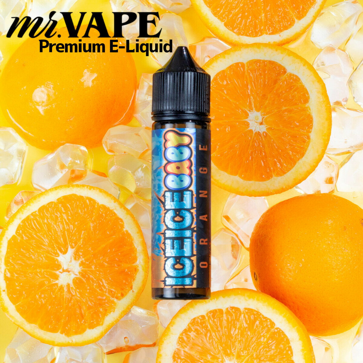 ICEICEBABY オレンジ vape リキッド 送料無料 ベイプ 禁煙 節煙 清涼感 フレッシュ フルーツ vape 電子タバコ フレッシュ 柑橘系