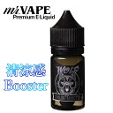 【送料無料】WOLF COOLING MONSTER 清涼感 ブースター 電子タバコ vape ベイプ リキッド おいしい ニコチン0 タール0 禁煙 健康