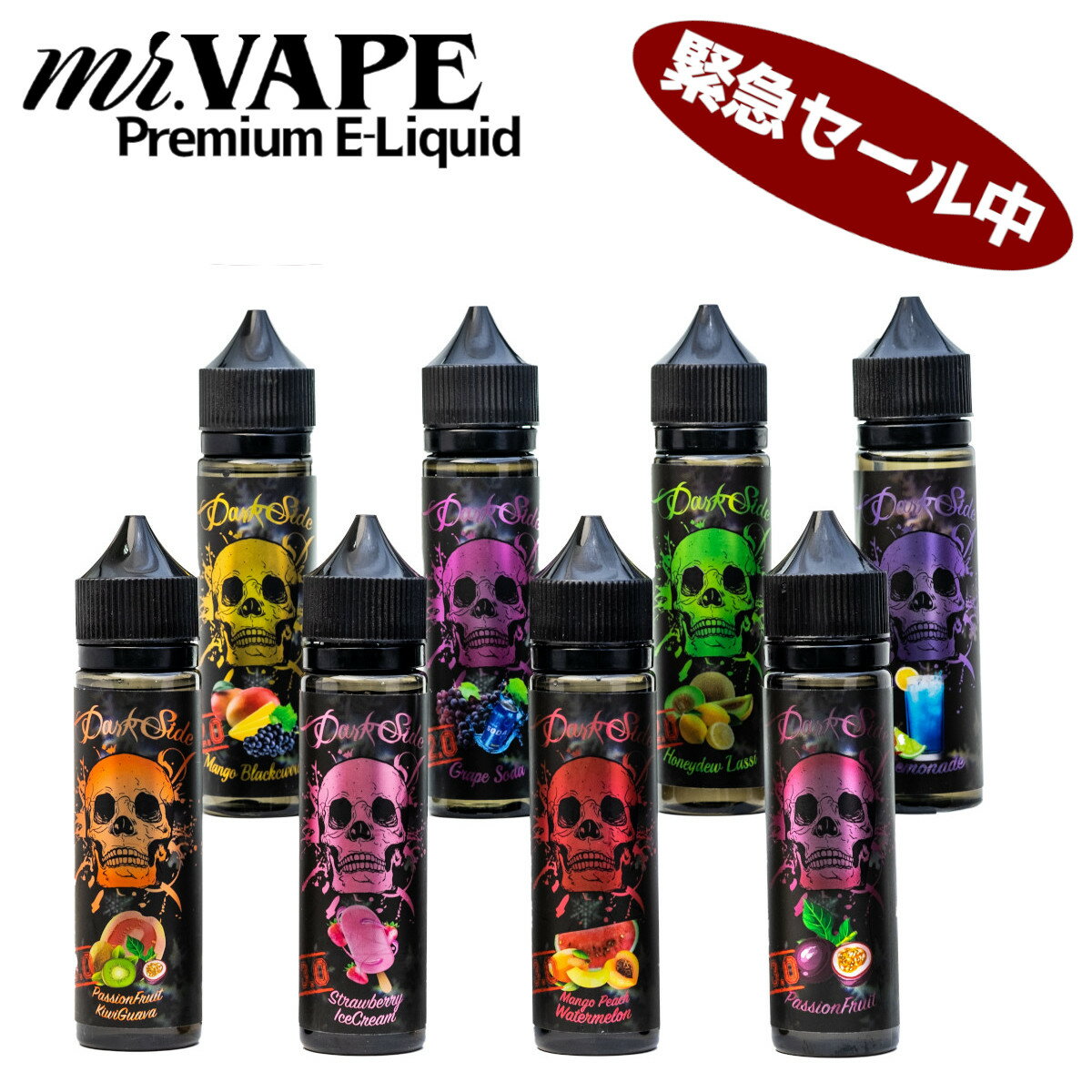 【送料無料】DarkSide vape リキッド 60ml 送料無料 ベイプ 禁煙 節煙 電子タバコ 清涼剤 フルーツ 刺激 強め 冷たい グレープ マンゴー カシス メロン レモネード レモン