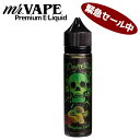 60ml ニコチン0　タール0 VG:PG 70:30 甘くとろける完熟メロン！ 強烈な清涼感がスッキリ感を演出！ 吸えば納得の再現度！【送料無料】DARK SIDE ハニーデュー ラッシー リキッド 送料無料 ベイプ 禁煙 節煙 メロン レモン ドリンク リアル 再現度 vape 電子タバコ フレーバー 清涼感 甘い 冷たい 強烈な清涼感！店頭でも人気の一品！試されて選ばれています！ 原産国：マレーシア容量　：60mlニコチン0タール0非常に強い清涼感が特徴のシリーズです。予告なくパッケージが変更される場合がございます。 2