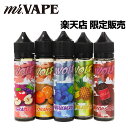 【送料無料】WOLF フレッシュフルーツ コーラ オレンジ ブルーベリー パイナップル グレープ アップル 電子タバコ vape ベイプ リキッ..