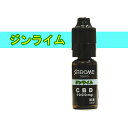 【送料無料】SAROME CBD リキッド vape ベイプ 送料無料 10ml 1000mg 10% 高品質 国内メーカー 電子タバコ CHILL チル 2