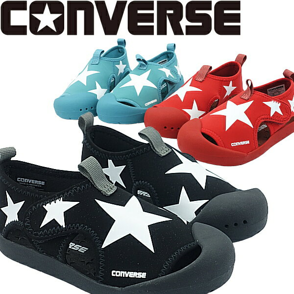 【 ポイント3倍～19倍 5/25 土 2:59迄 送料無料 正規品 新品 即日発送 】 コンバース CONVERSE キッズ CVスター サンダル