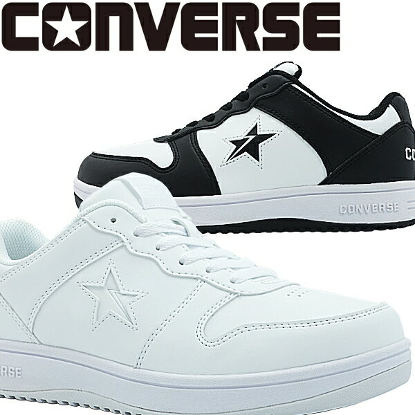 　コンバース　CONVERSE　ネクスター 360 SC