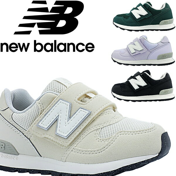 【 送料無料 正規品 新品 即日発送 】 ニューバランス new balance PO313