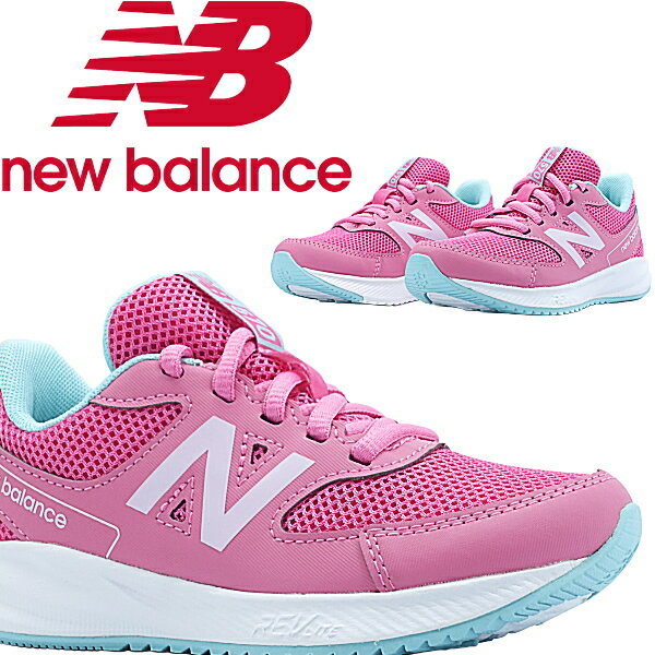 【 送料無料 正規品 新品 即日発送 】 ニューバランス new balance YK570 PC3 W ピンク