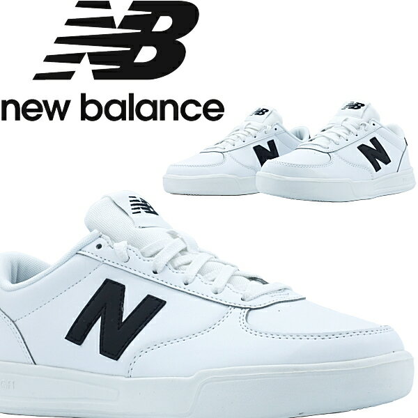 【　送料無料　正規品　新品　即日発送　】　ニューバランス　new balance　CT30　SA2　D　ホワイト