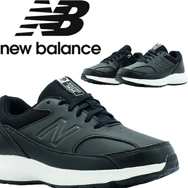 ニューバランス 【　送料無料　正規品　新品　即日発送　】　ニューバランス　new balance　WW363　BK8　2E　ブラック