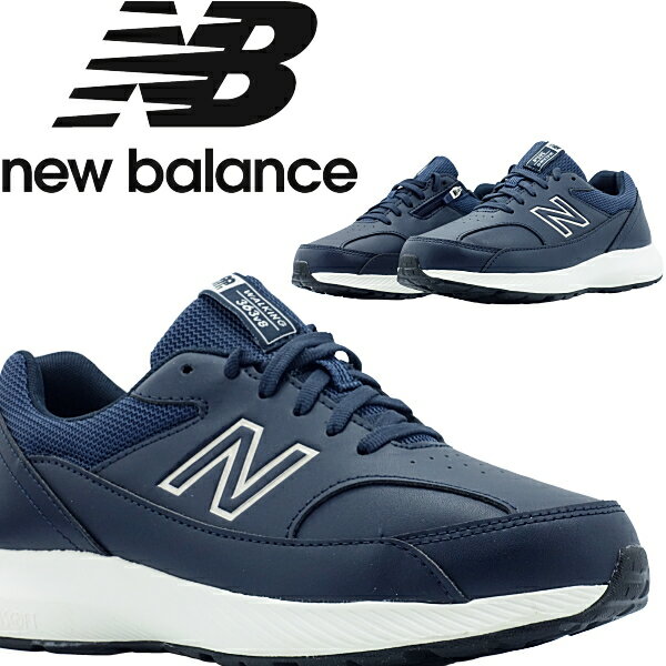 ニューバランス 【　送料無料　正規品　新品　即日発送　】　ニューバランス　new balance　WW363　NV8　2E　ネイビー