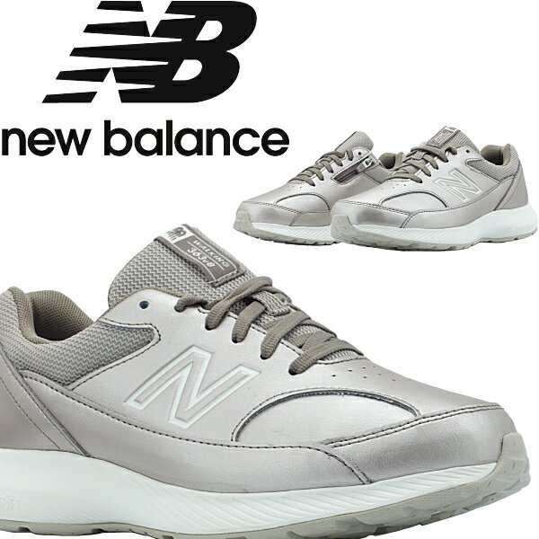 ニューバランス 【　送料無料　正規品　新品　即日発送　】　ニューバランス　new balance　WW363　MU8　2E　ブラウンメタリック