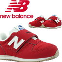 【 送料無料 正規品 新品 即日発送 】 ニューバランス new balance IZ420M RS W レッド