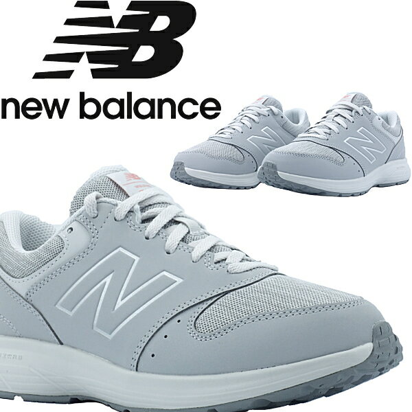 【　送料無料　正規品　新品　即日発送　】　ニューバランス　new balance　WW550　GY4　2E　グレー