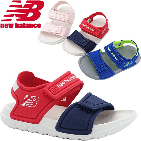 【 送料無料 正規品 新品 即日発送 】 ニューバランス new balance IO SPSD