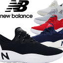 【　送料無料　正規品　新品　即日発送　】　ニューバランス　new balance　FRESH FOAM RCVRY