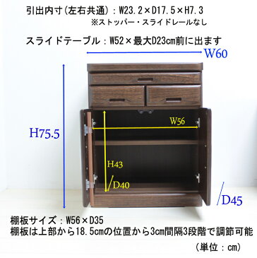 ハイチェスト 仏壇置き 仏壇台 翔天 下台のみ 観音開き 仏壇タンス 桐タンス 省スペース 幅60 桐無垢 ブラウン ナチュラル ダークブラウン ダークレッド 日本製 国産 仏具 和たんす 収納 線香 ろうそく