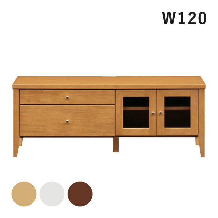 樂天商城 - テレビボード テレビ台 ローボード 120cm幅 北欧 おしゃれ コンパクト ホワイト ナチュラル ブラウン 完成品 【送料無料】北海道 東北 沖縄 離島は別途お見積り マラソン 新生活 一人暮らし ブラックフライデー 大川 木工祭