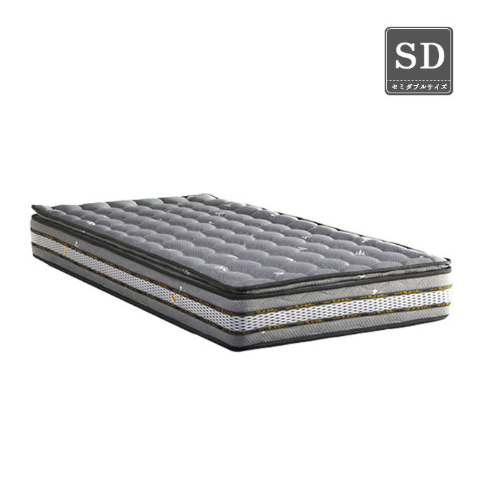 樂天商城 - セミダブルマット マットレス ベット ベッドマットレス ポケットコイル 【送料無料】(北海道・東北・沖縄・離島は別途見積) マラソン 新生活 一人暮らし ブラックフライデー 大川 木工祭