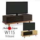 テレビ台 ローボード 115 フルオープンレール 収納大 オシャレ 強化ガラス ロータイプ AV収納 テレビボード サイドボード 完成品 国産 【送料無料】(北...