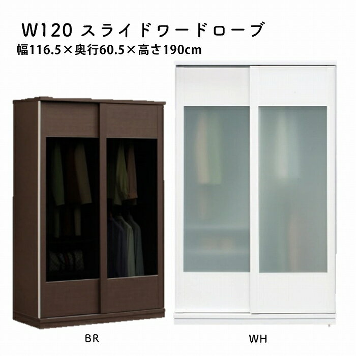 楽天市場】ニトリ スライドワードローブモール 90WRの通販