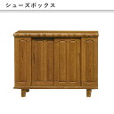 下駄箱 150幅 靴箱 高級 ロータイプ 玄関収納 和 シューズボックス 日本製 収納 低いタイプ 履物入れ 国産 大川 完成品 【送料無料】(北海道・東北・沖...