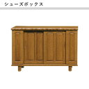下駄箱 160幅 高級 靴箱 和 ロータイプ シューズボックス 大川 国産 完成品 国産 日本製 低いタイプ 【送料無料】(北海道・東北・沖縄・離島は別途見積) マラソン 新生活 大川 木工祭