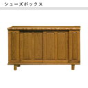 下駄箱 180幅 高級家具 靴箱 ロータイプ 玄関収納 シューズボックス 履物収納 和 低いタイプ 日本製 大川 国産 完成品 【送料無料】(北海道・東北・沖縄・離島は別途見積) マラソン 新生活 大川 木工祭