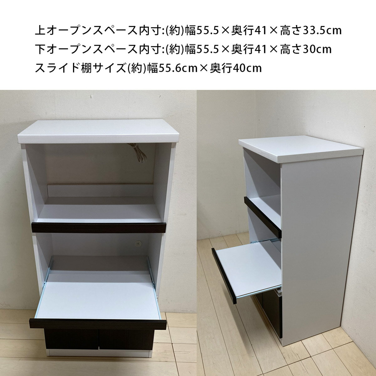 レンジボード 幅60 オープン 食器棚 キッチン収納 レンジ台 完成品 コンセント付き...
