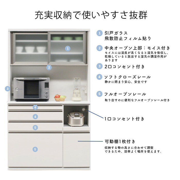 ダイニングボード 幅120 食器棚 レンジボード キッチン収納 マラソン 新生活 一人...