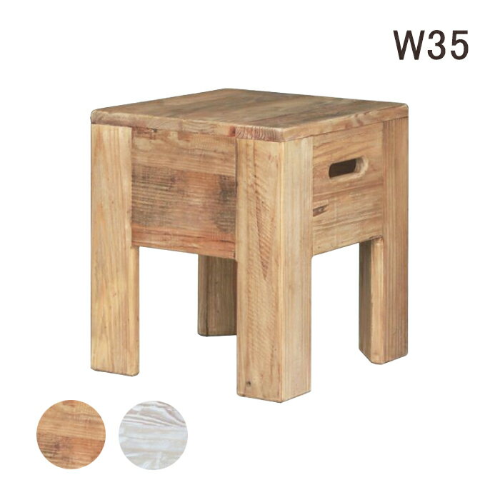 ※楽天のシステム上、全ての地域で【送料無料】と表示されますが、 当ショップでは、北海道・東北・沖縄・離島は別途送料が必要となります。 該当の地域が配送先のお客様には、折り返し料金をメールにてお知らせいたします。 【配送オプション】 ☆玄関（軒先）渡し：無料 ☆開梱設置+資材回収：別途5,500円となります。 ご希望を選択肢よりお選び下さい。 サイズ 本体：幅35×奥行35×高さ40cm 重量：6kg 耐荷重：約80kg 梱包サイズ：幅37×奥行37×高さ42cm(梱包重量約7kg) 材質 リサイクルパイン カラー/柄 ナチュラル、ホワイトウォッシュ 特徴 過去の大事な時間を思い出すようなスタイル。 リサイクルパインの自然で丈夫なスタイルを保持し、現代に合う要素を取り入れました。 デザインはシンプルさを追及し、実用的なライフスタイルに合わせています。 直線的にカットされた無垢材は使いやすく、自然とお部屋に馴染みます。 長く使われた素材を再利用することで、現代生活に癒しの空間を演出します。 リサイクル材を使用しておりますので、釘を抜いた跡や虫食い跡がございます。 木の節や傷み具合には個体差はございます。ご了承ください。 スツールは特徴的な脚部デザインでスタッキング(重ねて収納)可能です。 完成品でのお届けとなります。 備考 写真の色はパソコンの機種や設定により、実物とは異なる場合があります。 ダイニングテーブル スツール ダイニング 4点セット ダイニング 5点セット ベンチテーブル