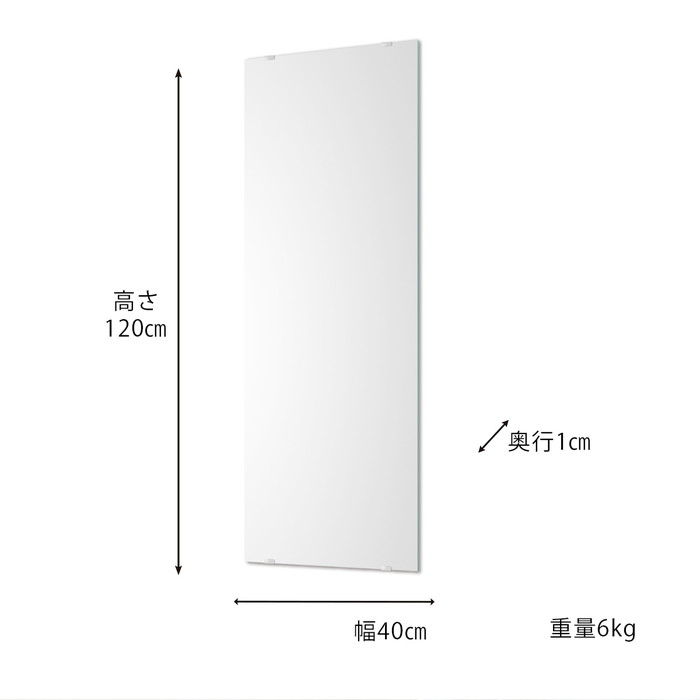 防湿鏡 ウォールミラー 40×120 洗面所 脱衣所 防湿 くもりにくい 洗面鏡 DIY マラソン 新生活 大川 木工祭