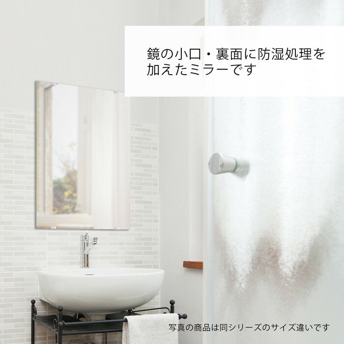 防湿鏡 ウォールミラー 40×120 洗面所 脱衣所 防湿 くもりにくい 洗面鏡 DIY マラソン 新生活 大川 木工祭