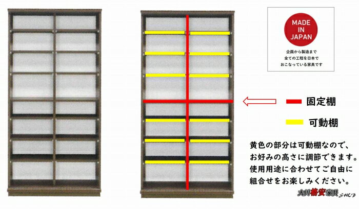 フリーボックス 幅90 書棚 本棚 ミラー戸 ガラス戸 リビング収納 戸棚 ストックシェルフ リビング 書庫 マラソン 新生活 一人暮らし ブラックフライデー 大川 木工祭 [3]