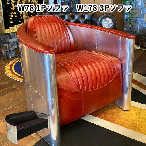 ソファ 単品 1人掛け 3人掛け レトロ アメリカン ポップ アンティーク ダメージ加工 マラソン 新生活 大川 木工祭 ソファ 単品 1人掛け 3人掛け レトロ アメリカン ポップ アンティーク ダメージ加工 マラソン 新生活 大川 木工祭
