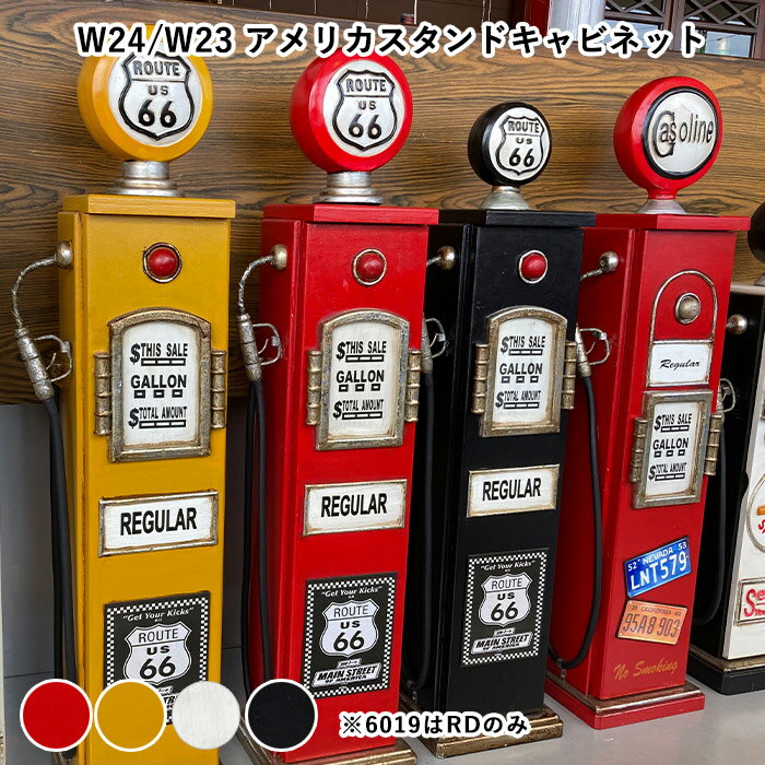 楽天市場】アメリカン（キャビネット・コンソール｜収納家具