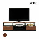 テレビボード テレビ台 ローボード 180cm幅 ウォールナット ブラウン 北欧 おしゃれ 天然木 モダン 送料無料 マラソン 新生活 大川 木工祭
