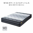 ワイドダブル ポケットコイルマットレス ベットマットレス マラソン 新生活 大川 木工祭