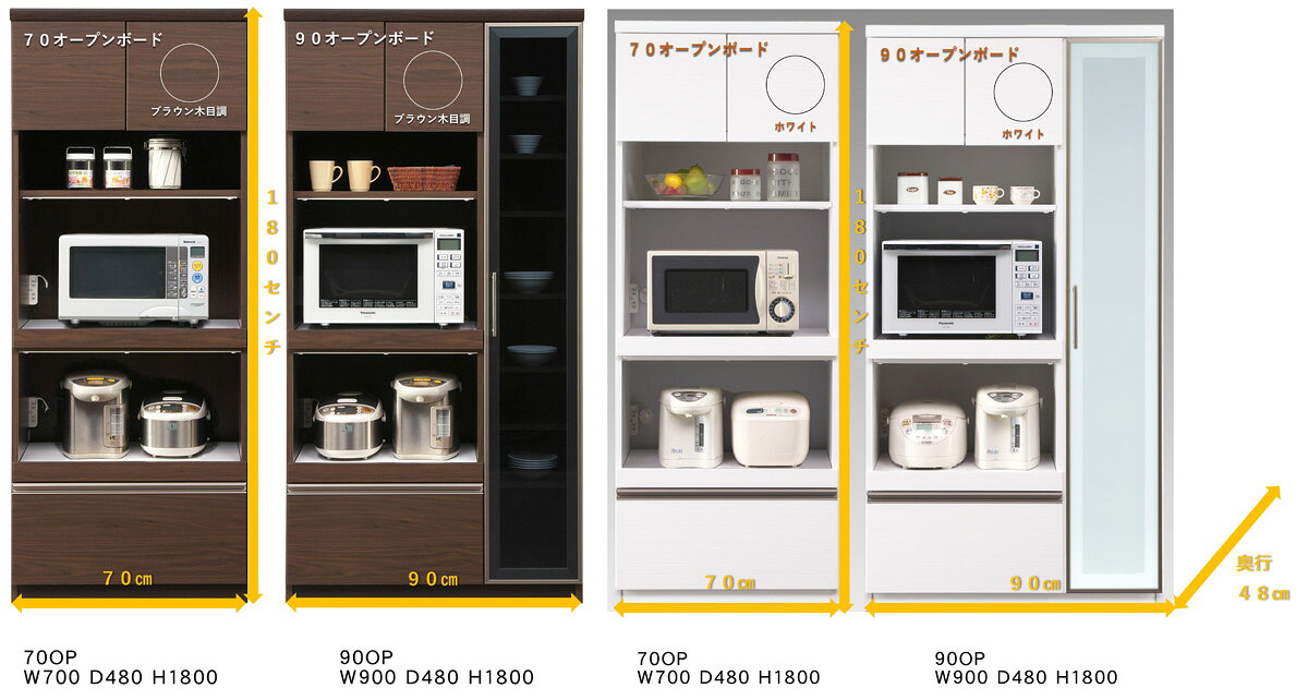 幅90 ダイニングボード キッチン収納 食器棚...の紹介画像2