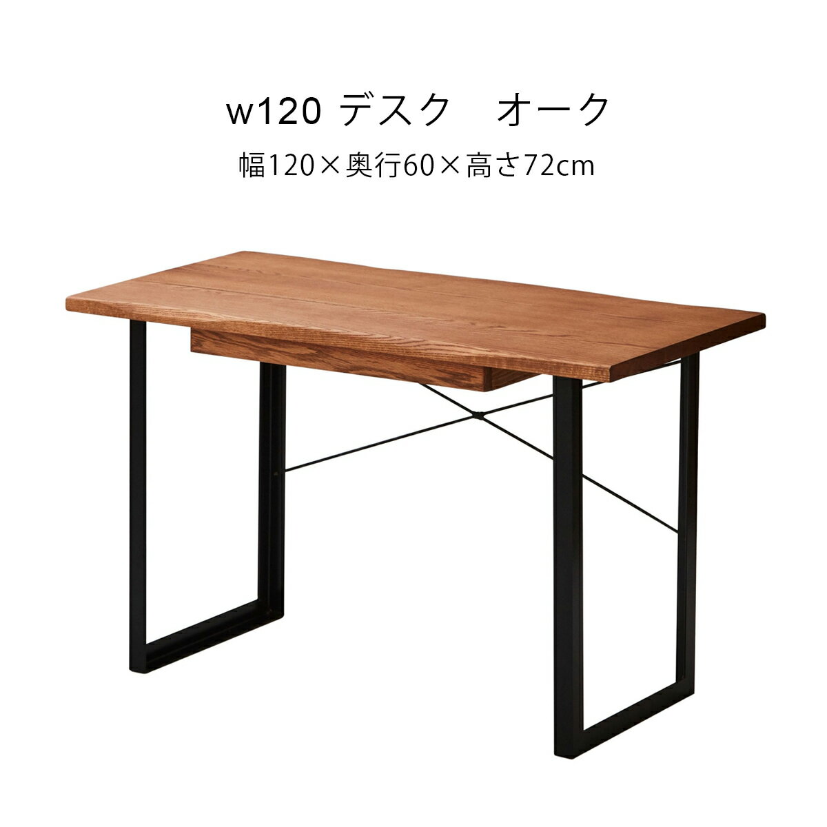 樂天商城 - 120 リビングカウンター oak ダイニングテーブル カウンターテーブル ハイタイプ おしゃれ オーク【送料無料】 マラソン 新生活 一人暮らし ブラックフライデー 大川 木工祭