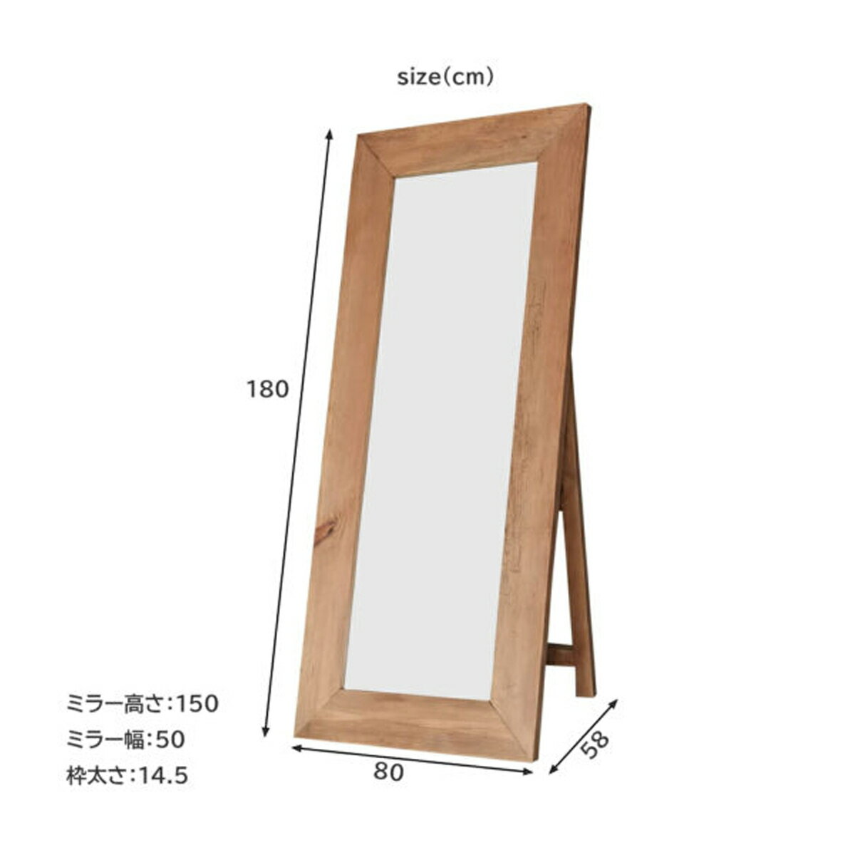 ミラー 幅80 アンティーク 姿見 リサイクル材 古木 マラソン 新生活 一人暮らし ブラックフライデー ハロウィン プレゼント 大川 木工祭 [2]