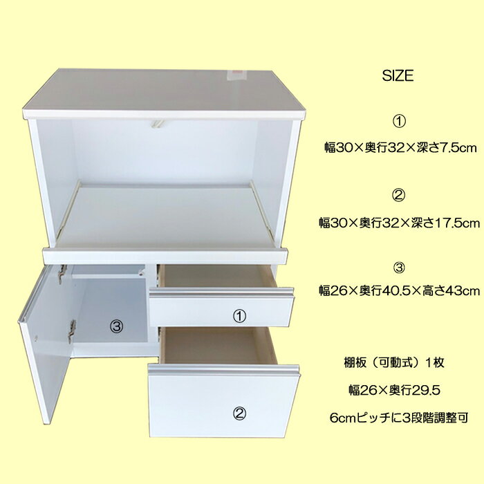 キッチンカウンター 70幅 オープンボード レンジボード レンジ台 炊飯器ラック 家電収納 キッチン収納 食器棚 キッチンキャビネット 引き出し おしゃれ シンプル ホワイト ブラウン 白 茶色 国産 日本製【送料無料】(北海道・東北・沖縄・離島は別途見積)