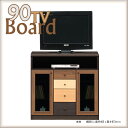 テレビ台 90 テレビボード キャビネット カラフル AVボード 完成品 ローボード 国産 開き戸 ガラス戸 からふる 引出し 日本製 【送料無料】(北海道・東...