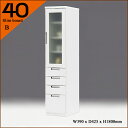 キッチンキャビネット 40 食器棚 ホワイト 隙間収納 キッチン収納 開き戸 キャビネット 国産 カップボード 完成品 送料無料(北海道 東北 沖縄 離島 は別...
