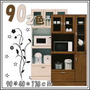オープンボード 90 レンジボード レンジ台 食器棚 キッチン収納 キャビネット キッチンボード 家電収納 国産 完成品 開き戸 クリアホワイト ブラウン マラ...