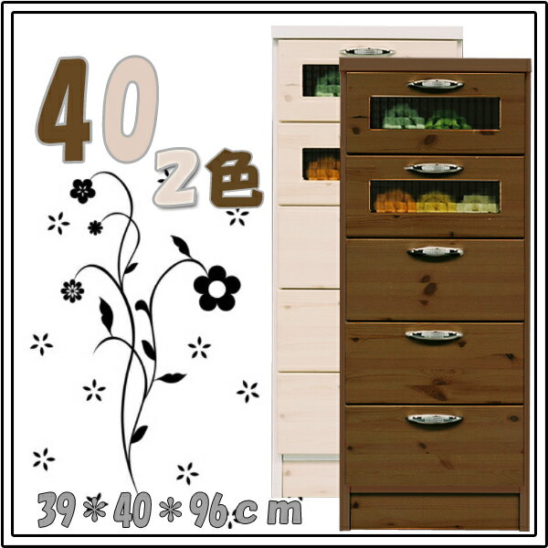 樂天商城 - 隙間チェスト ローチェスト 国産 40 5段 チェスト 無垢材 収納タンス 衣類収納 たんす 収納家具 タンス 整理ダンス 収納チェスト 洋服ダンス 木製 ロータイプ マラソン 新生活 一人暮らし ブラックフライデー 大川 木工祭