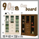 ローキッチンボード 90幅 食器棚 90 キッチン収納 国産 ダイニングボード キャビネット カップボード 完成品 開き戸 【送料無料】(北海道・東北・沖縄・離...