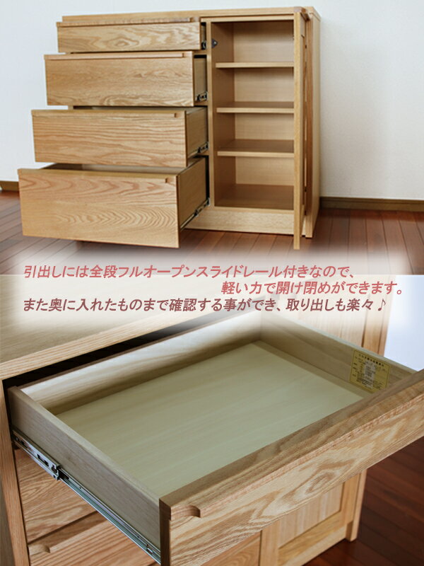 大川 木工祭 キッチンカウンター 103 キッチン収納 キャビネット カウンター 大川家具 台所収納 日本製 レンジ台 木製 リビングボード 国産 完成品 【送料無料】(北海道・東北・沖縄・離島は別途見積) [3]