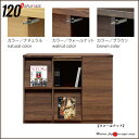 マガジンラック 120 マガジンシェルフ 国産 書棚 オシャレ シェルフ サイドシェルフ 和風 ラック 120幅 棚 キャビネット モダン 本棚 フリーラック ...