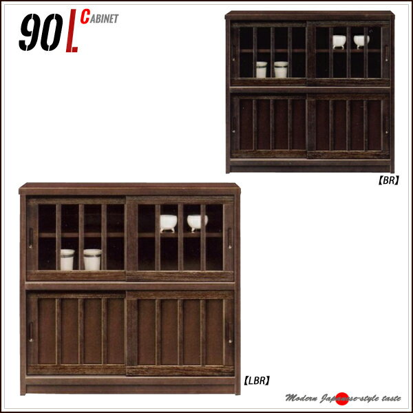 樂天商城 - ロータイプ キャビネット 巾90 fax台 格子 日本製 サイドボード グラス収納 うづくり仕上げ ガラス扉 電話台 無垢 ファックス台 引き戸 (北海道・東北・沖縄・離島は別途見積) マラソン 新生活 一人暮らし ブラックフライデー 大川 木工祭
