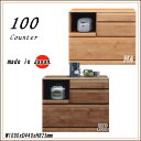 カウンター 100 キッチンカウンター モイス付き レンジ台 キッチン収納 国産 キッチンボード アルダー材 キッチン収納 キャビネット 完成品 【送料無料】 マラソン 新生活 大川 木工祭